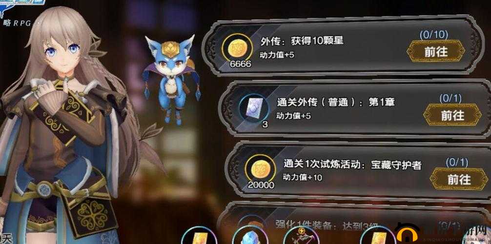 苍之骑士团 2 日常任务攻略：了解玩法，注意事项全知道