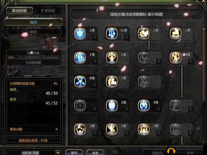 《龙之谷手游》光明之怒：技能进阶与转职加点全攻略