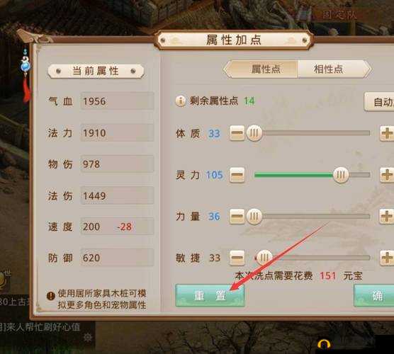 问道手游帅帅猴全方位解析：属性技能加点与获取指南
