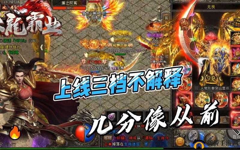 复古霸业：新手职业推荐，哪个角色适合新手？