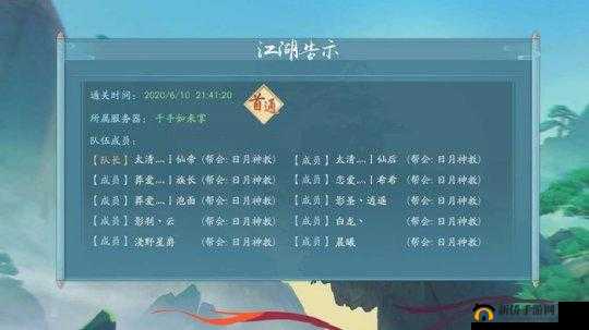 新笑傲江湖血战铸剑谷隐藏内容触发攻略全析指南