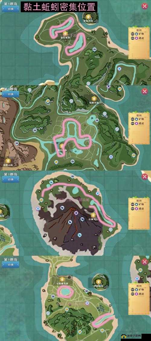 如何更换创造与魔法中的地基皮肤