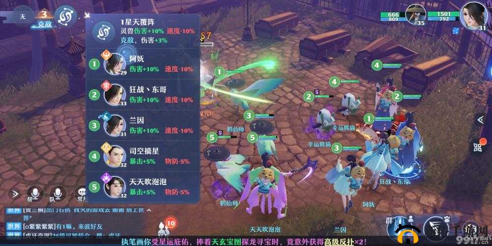 梦幻新诛仙镇魔令通关秘籍：详细讲解镇魔令打法攻略全流程