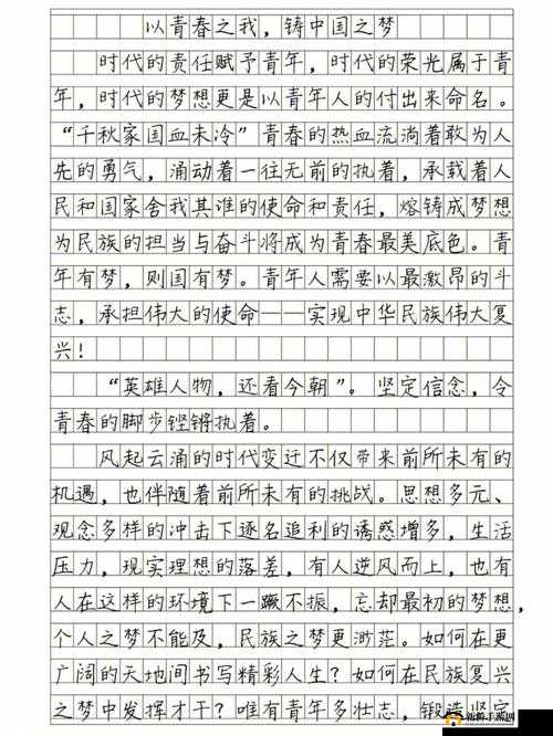 《梦间寻觅花开之路：梦间集绽放的秘密条件》
