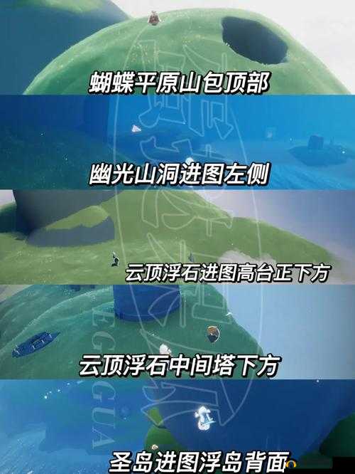 光遇云野先祖位置找寻全攻略 详细图文指引告诉你具体在哪