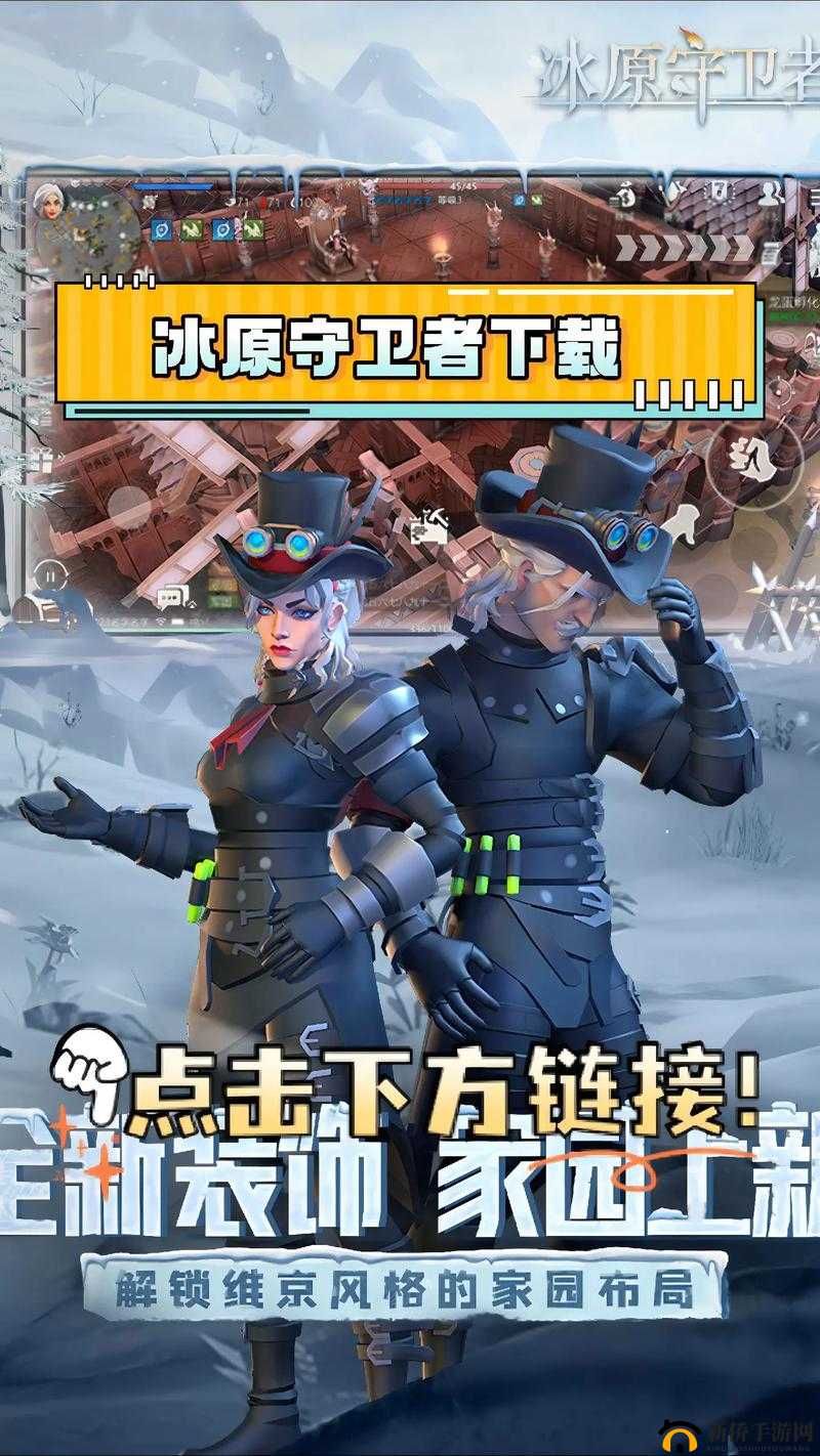 冰原守卫者中三级燃料获取攻略大揭秘
