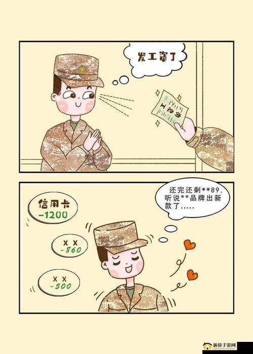 铿铿锵锵漫画免费网站：畅享精彩漫画无压力