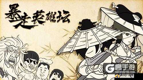 在暴走英雄坛中究竟该如何巧妙改变容貌呢