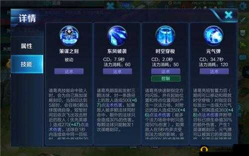 王者荣耀中有效克制诸葛亮的全面指南与实战策略解析