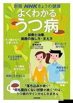 かかとで头痛を病む：探寻背后的健康谜团