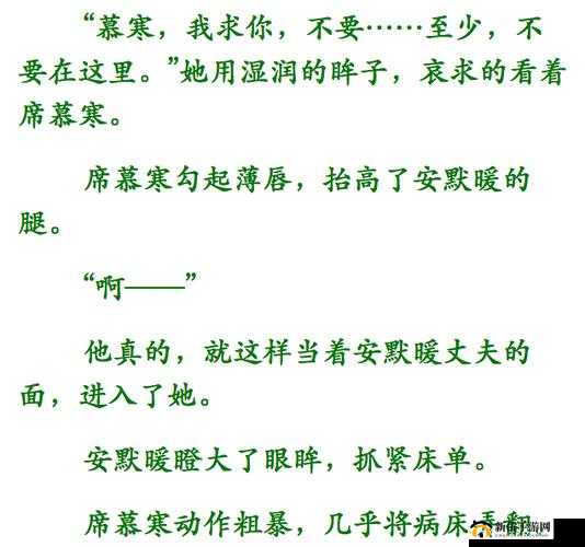 错一题就往阴里放一支笔：这是什么操作