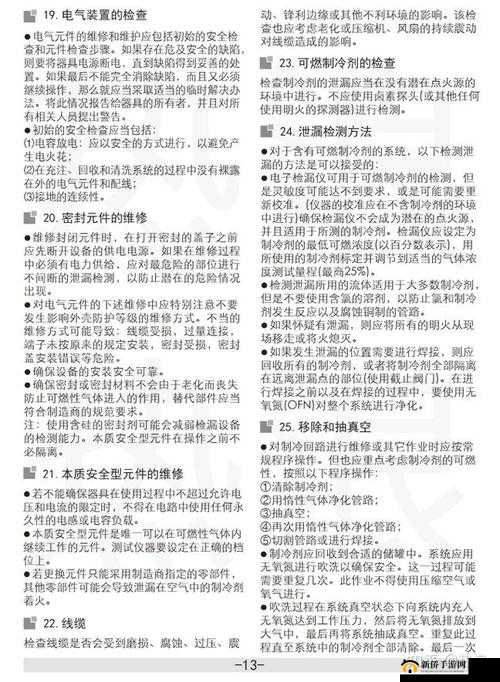 通房 11h 云舒：功能介绍