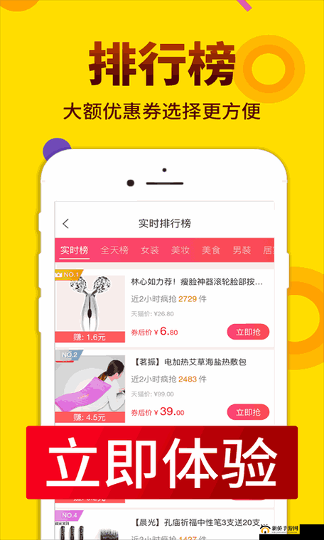 xvevios 官方中文版安装包：优质实用软件