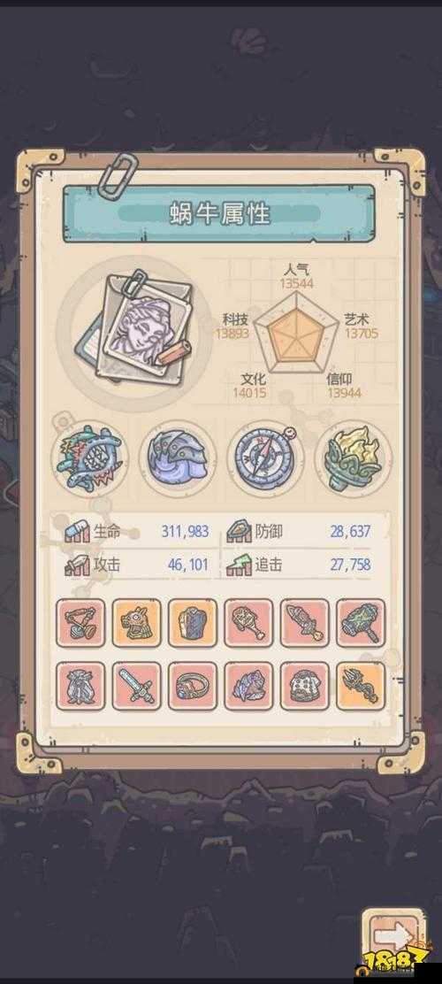 探究最强蜗牛中各种神奇蘑菇颜色的独特奥秘