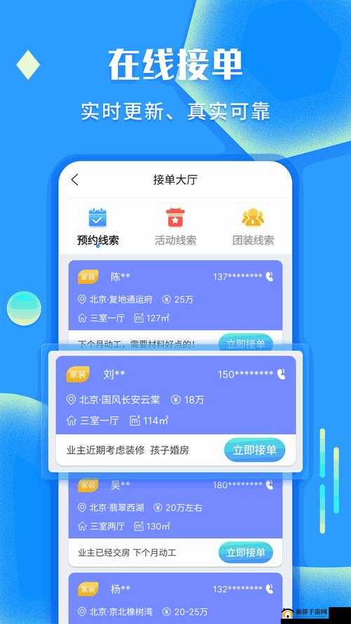 积积桶积积软件大全 app 超全资源汇总