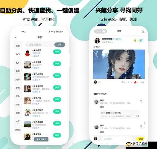 十大免费交友软件推荐：高效便捷社交平台