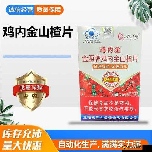 96精产国品一二三产品区别：详细解析其差异