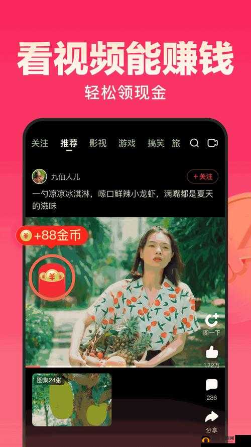 欧洲无人区天空码头 IV 在哪全新上架：探索未知的冒险之旅