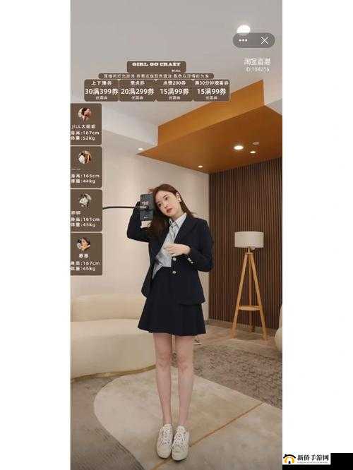 姐姐直播 3.6.1：全新内容精彩呈现