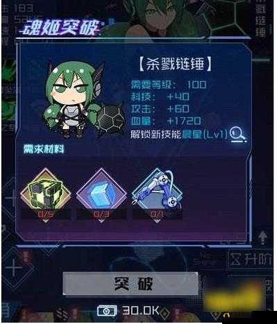 魂器学院怎样才能快速上手 掌握这些攻略技巧就没问题