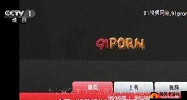 91 最新网址：畅享精彩资源