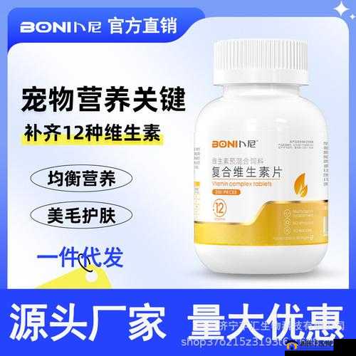 天天风之旅蒙面兔图鉴揭秘：B阶宠物全方位解析与培养指南