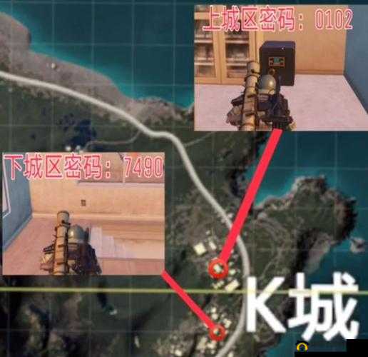 和平精英 K 城保险箱密码解开方法 位置坐标与密码答案详细一览