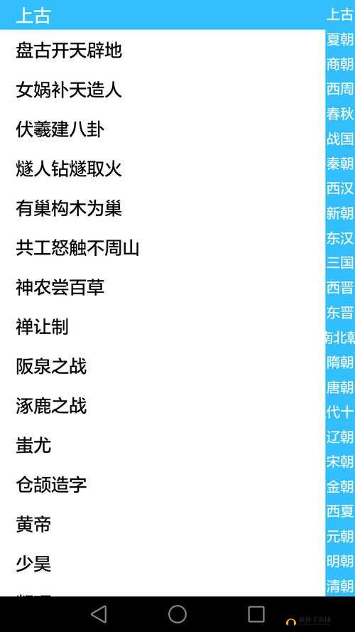 37 大但人文艺任汾仙踪林的独特魅力
