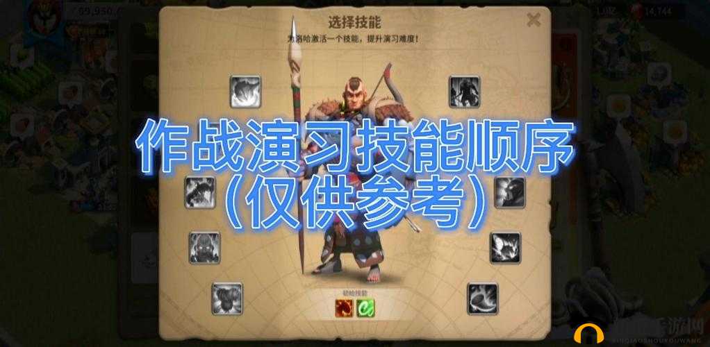 万国觉醒技能重置具体方法详细解读与操作指南
