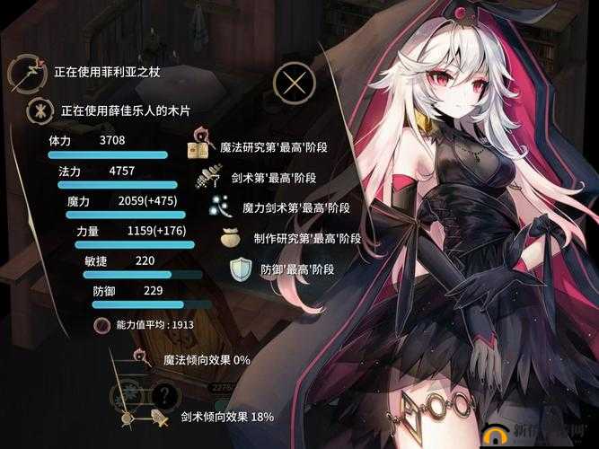 《魔女之泉3：把武器如何选择？武器选择攻略》