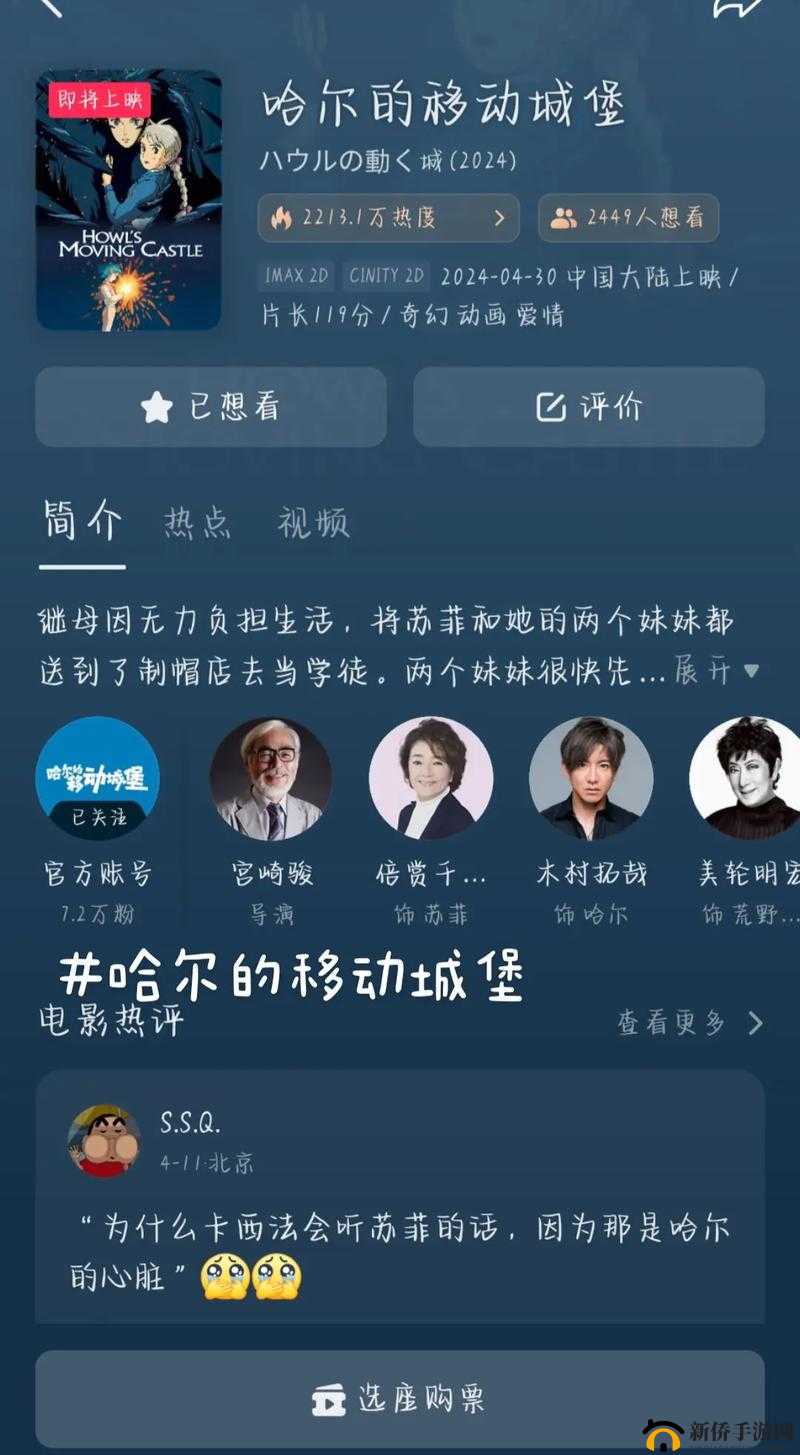 金先生约战饥渴性爱美乳男男：激情碰撞即将展开