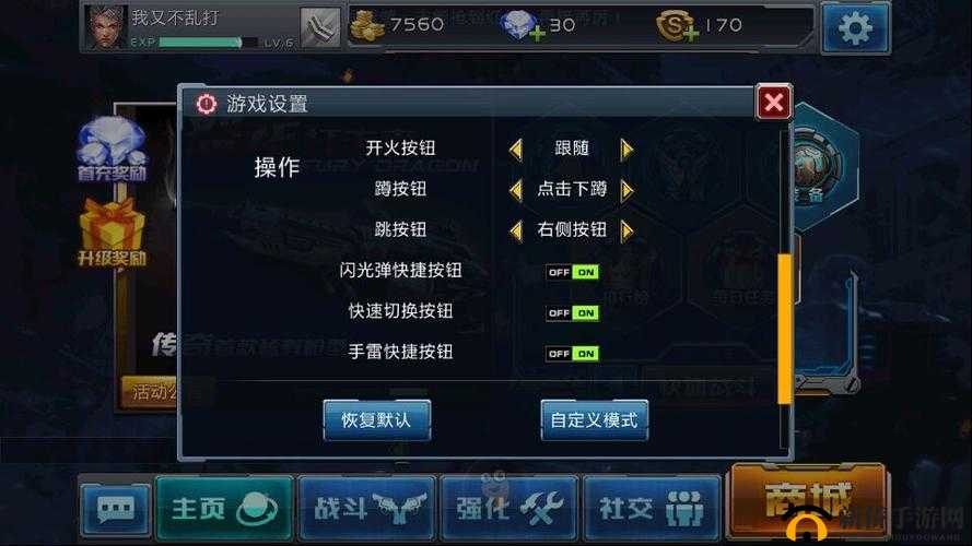 全民枪战解析：特点详解与攻略指南