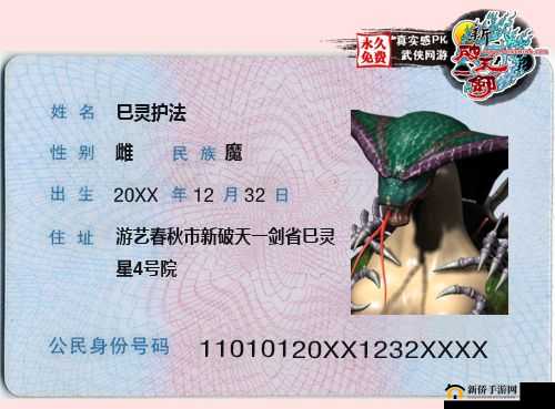 破天世界护法的技能都有哪些以及护法能力详细分析