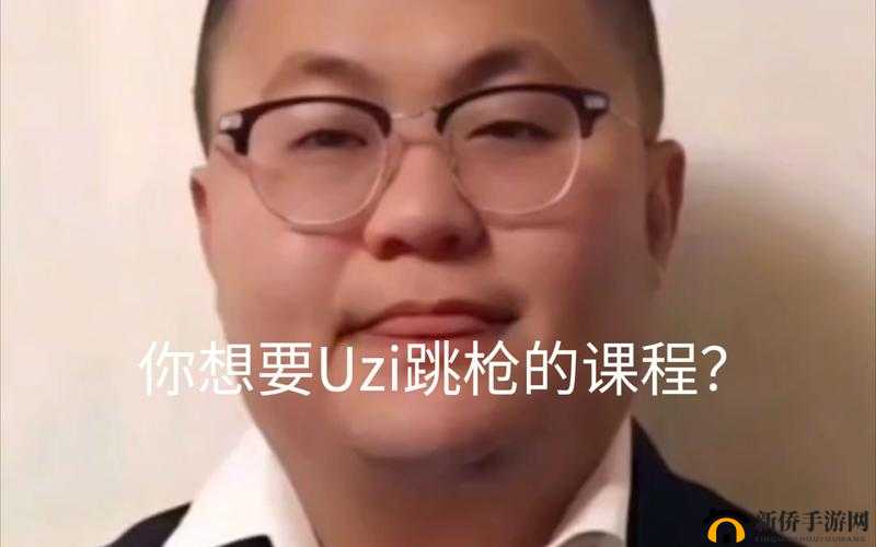 全民枪王：UZI好不好？——UZI固定属性全览