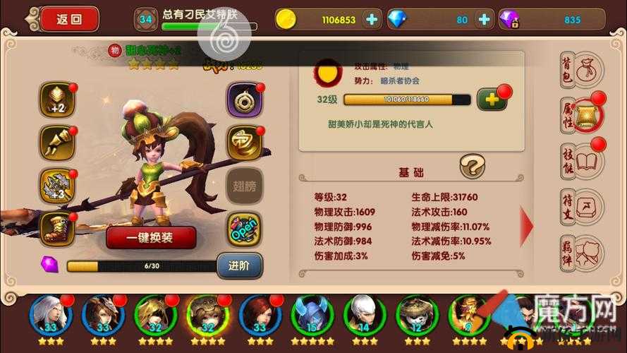太极熊猫2：甜心死神时装获取攻略及获取途径详解