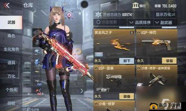 CF手游兰价格揭秘：从免费到付费，如何选择你的游戏体验？