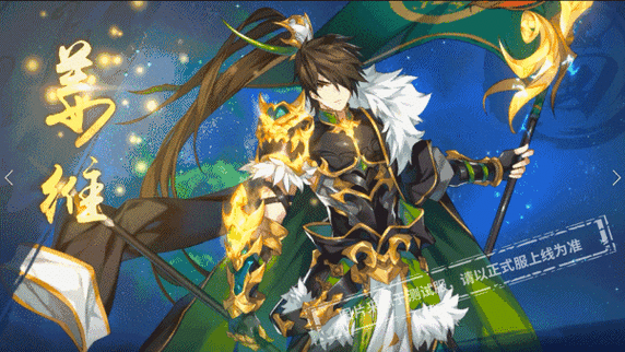 少年三国志 2：蜀国幼麟姜维登场，谁将替换金将之位？