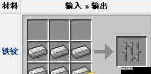 探究我的世界：铁栏杆合成方法详细解析