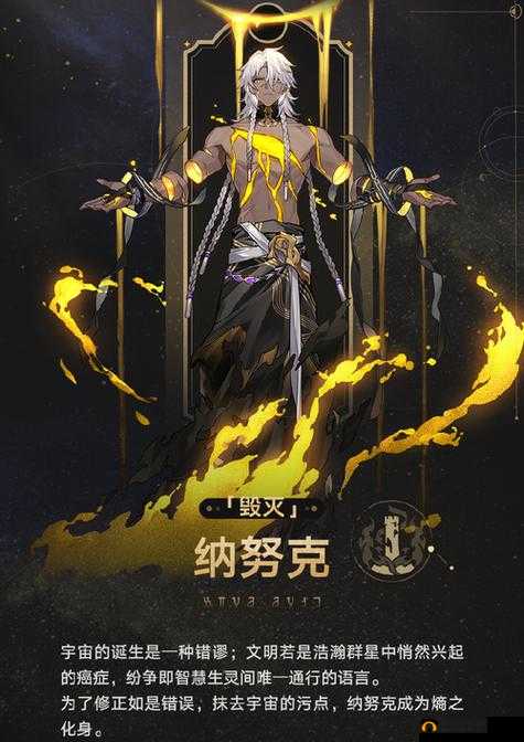 炉石传说金手指卡努克图鉴介绍金手指卡努克怎么样