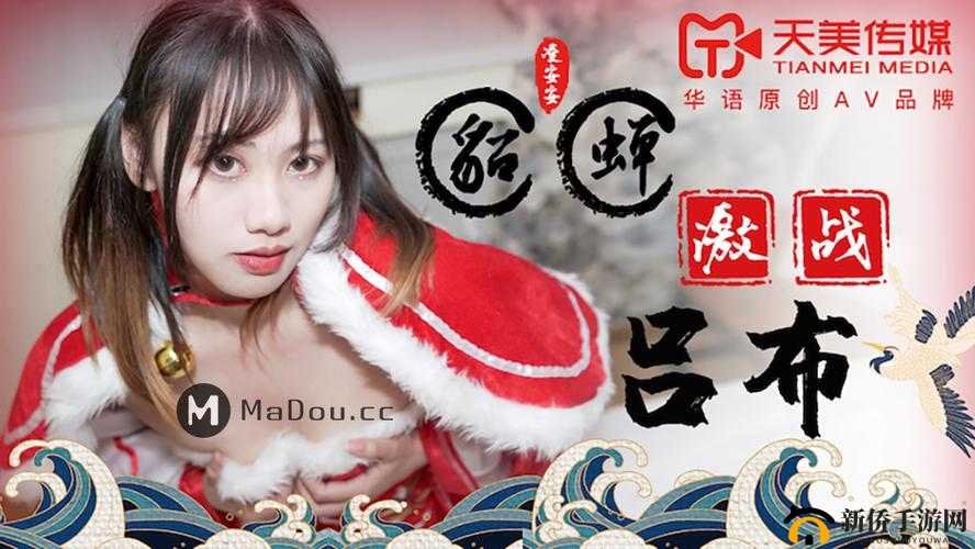 孟若羽天美传谋在线观看：相关视频推荐