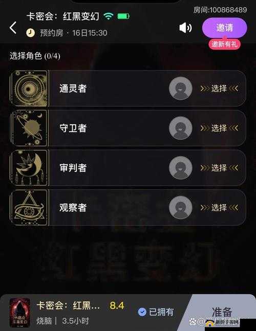 百变大侦探卡密会红黑变幻答案分享：寻找真相的冒险之旅