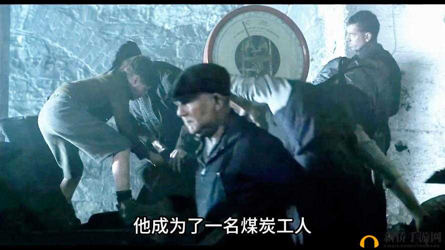 维修工人绝境中的故事