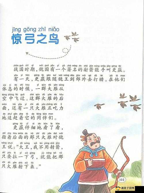 《修真生活技能：探索古代智慧的修炼之道，领悟自然法则的奥秘之旅》