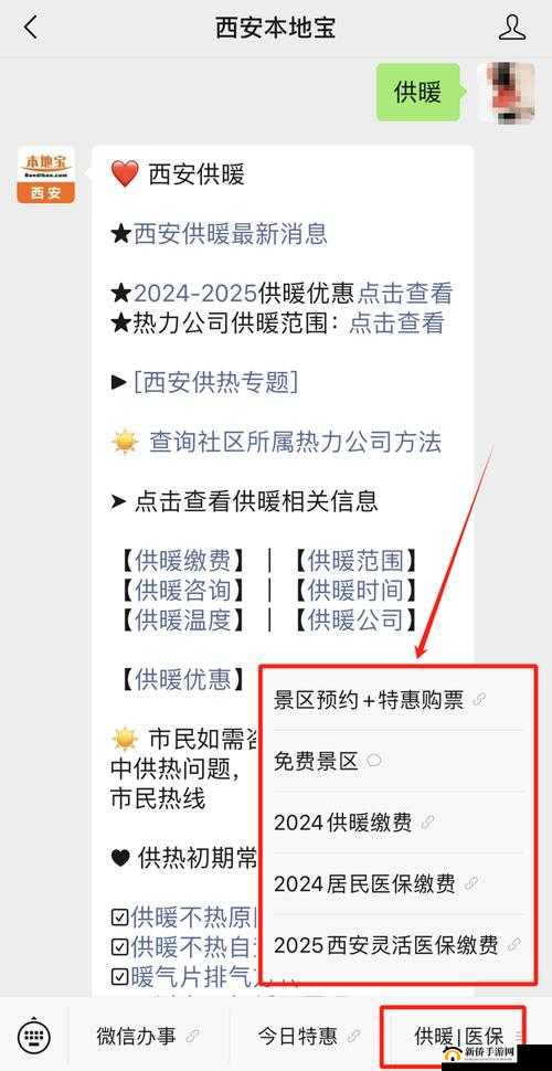 关于 cp29 第二批开票时间的重要消息及相关安排