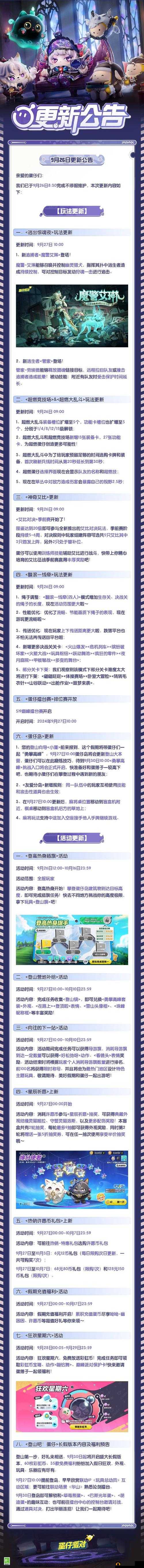 逃脱 3v1 道具：精彩对决中的生存秘诀