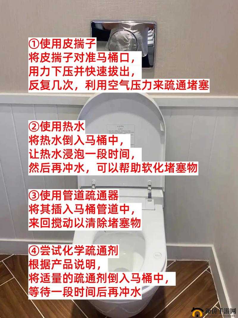疏通妈妈的下水管道怎么办：实用解决方法分享