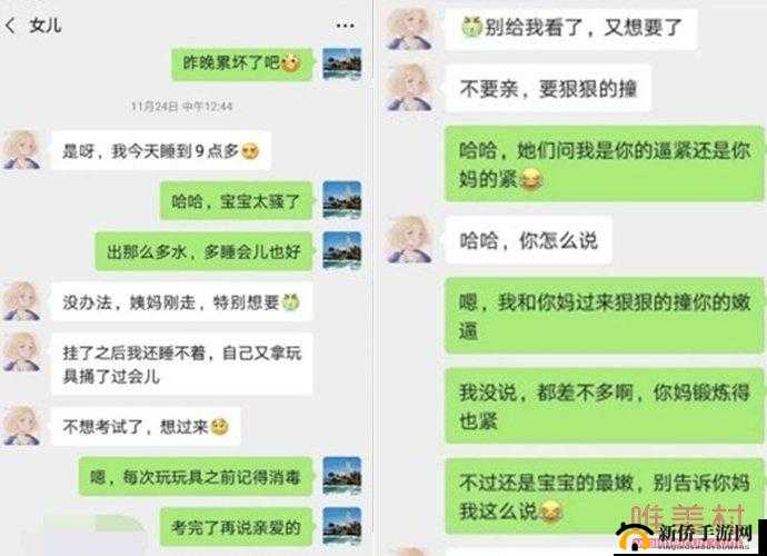 51 吃瓜：老虎菜 98 年幼师 16 弹瓜趣事