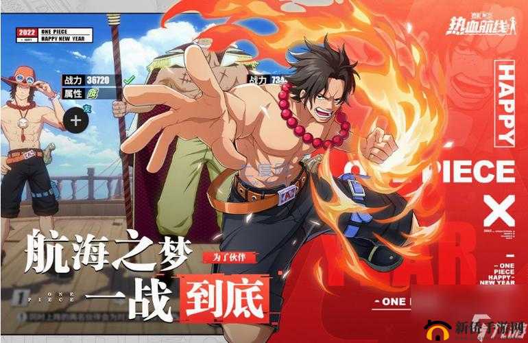 航海王热血航线卡普绘画技巧与步骤全面展示解析