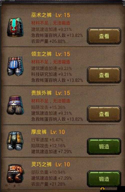 列王的纷争：如何快速升堡？大技巧解析