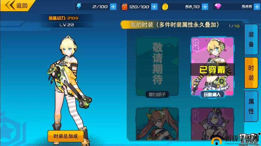 《元气战姬学院》新手极速入门指南及全物品获取宝典：攻略秘籍助你轻松登顶游戏世界